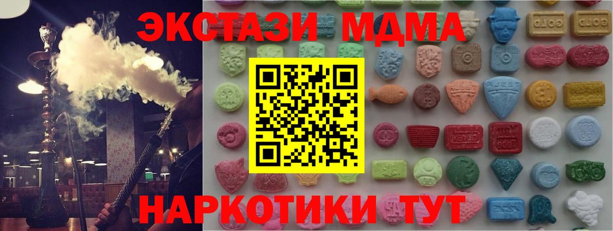 Экстази Punisher Кимры