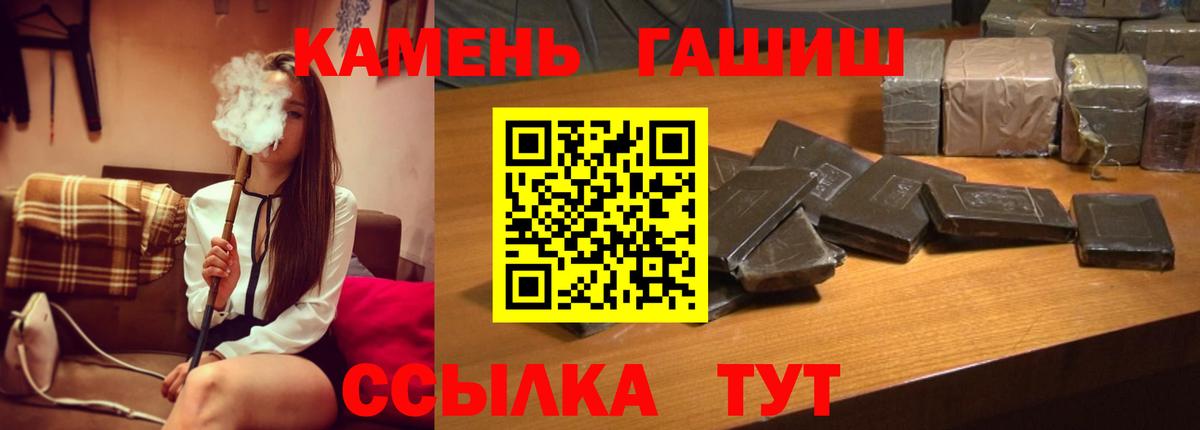 Кимры  ГАШИШ индика сатива  Вход с VPN  ГАШИШ убойный 