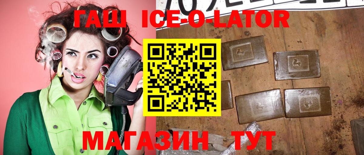 МЕТАДОН  А ПВП СК кристаллы  Каннабис  МЕФ кристаллы  ГАШИШ  Кетамин  Кимры  МЕФ  КОКАИН  Вход с VPN  Метамфетамин 