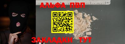прущая мука Бийск
