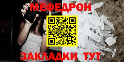 прущая мука Бийск