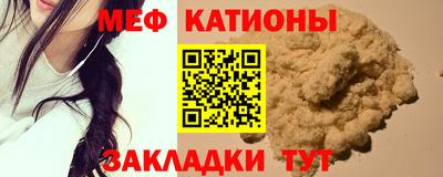 мефедрон мука Берёзовский