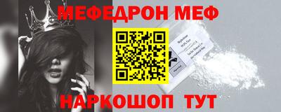 прущая мука Бийск