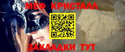 круглые Бердск