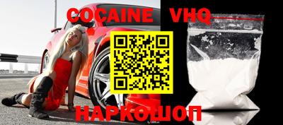 шишки Беслан