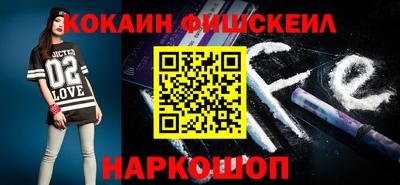 шишки Беслан