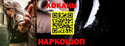 прущая мука Бийск