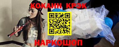 шишки Беслан
