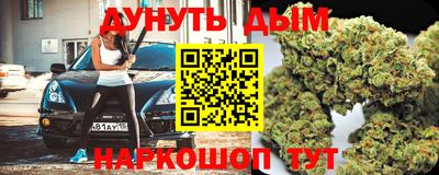прущая мука Бийск