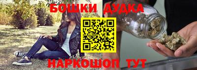 шишки Беслан