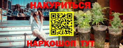 прущая мука Бийск