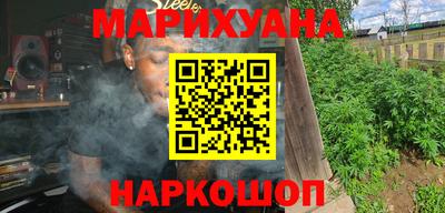 шишки Беслан