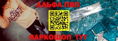мефедрон мука Берёзовский