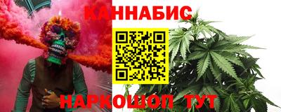 шишки Беслан