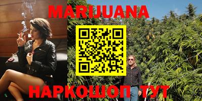 шишки Беслан