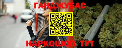 прущая мука Бийск