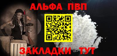 шишки Беслан