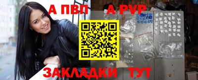 мефедрон мука Берёзовский