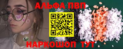 гашишное масло Белорецк