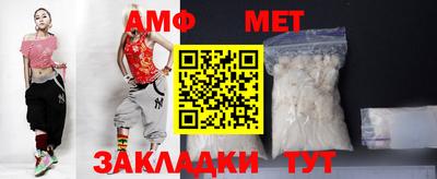 шишки Беслан