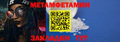 прущая мука Бийск