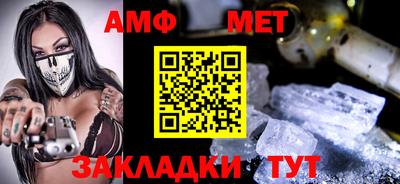 шишки Беслан