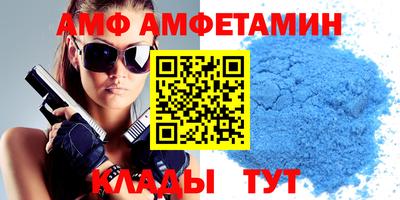 прущая мука Бийск