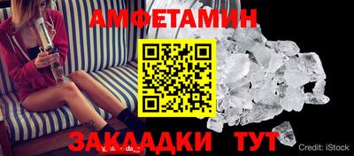 круглые Белореченск