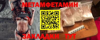 шишки Беслан
