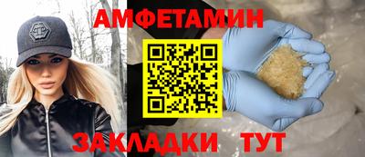 мефедрон мука Берёзовский