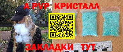 шишки Беслан