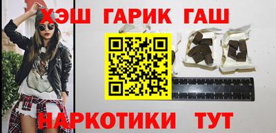 шишки Беслан