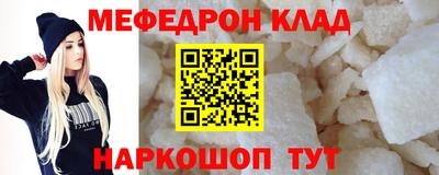 прущая мука Бийск