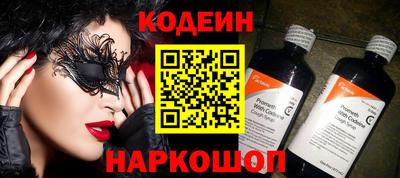 прущая мука Бийск
