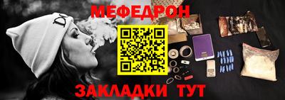 шишки Беслан