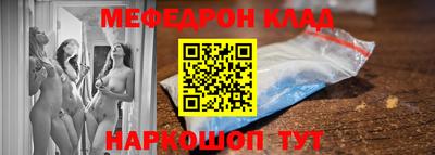 прущая мука Бийск