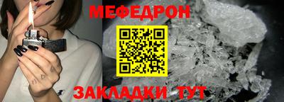 шишки Беслан