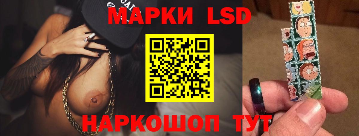Кимры  LSD-25 экстази ecstasy  ЛСД экстази кислота  Вход с VPN 