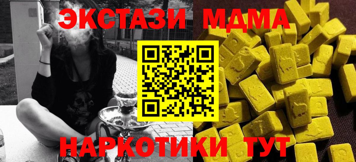 Галлюциногенные грибы Кимры