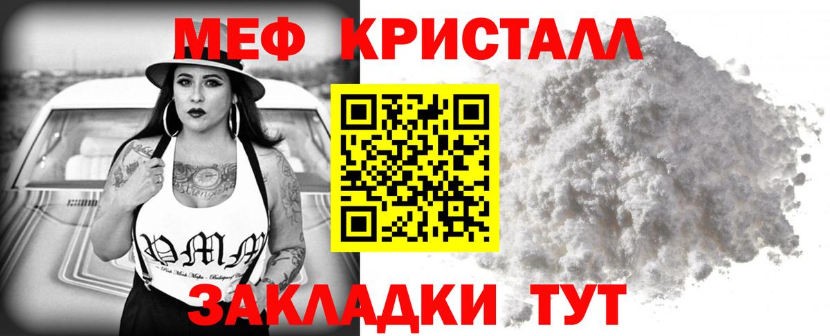 МЕФ Кимры