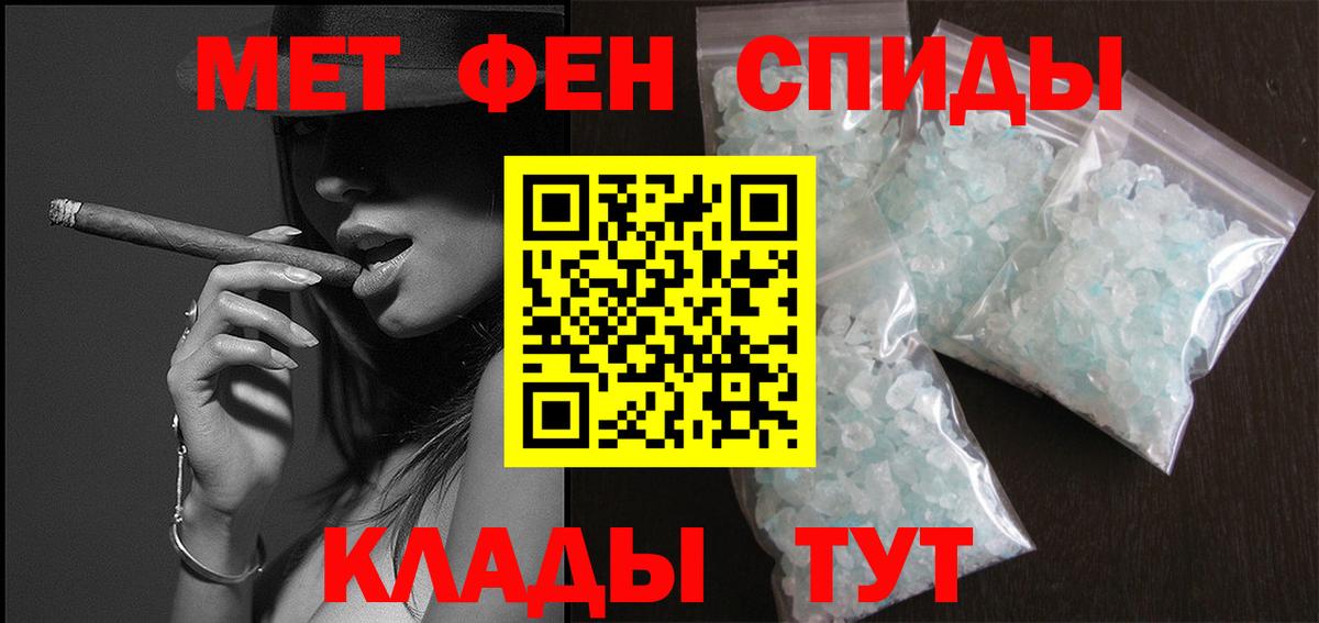 Первитин пудра Кимры