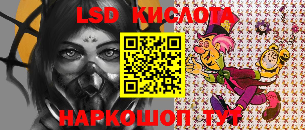 Марки 25I-NBOMe  Вход с VPN  Кимры  Марки 25I-NBOMe 1500мкг 