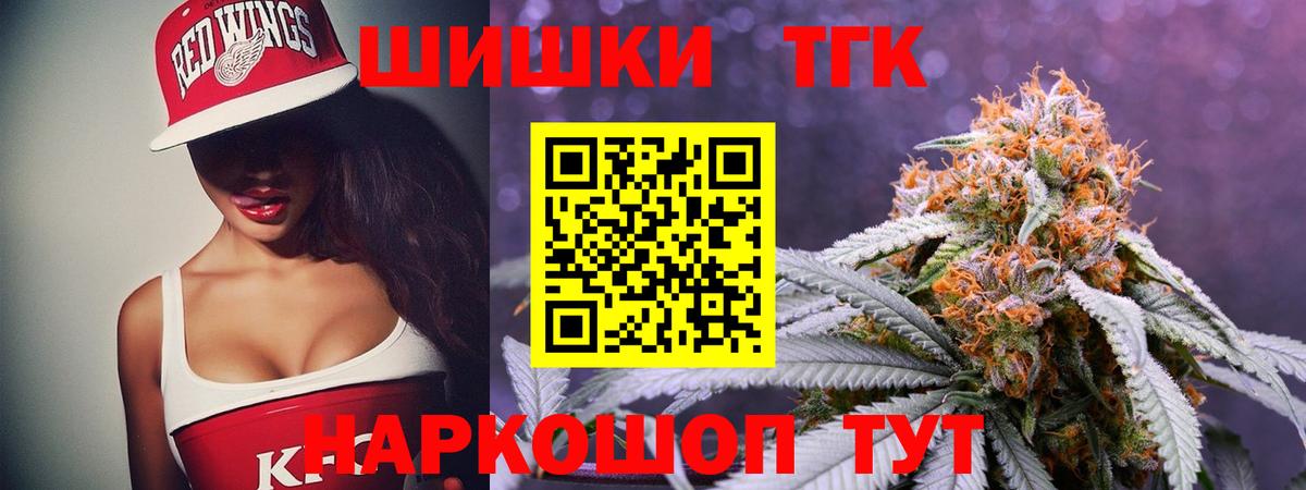 Канабис VHQ  Марихуана ГИДРОПОН  МАРИХУАНА ГИДРОПОН  Кимры  Вход с VPN 