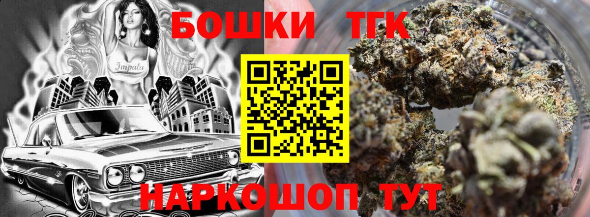 Бошки Шишки Bruce Banner Кимры